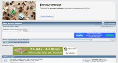 Desktop Screenshot of homeidea.ru